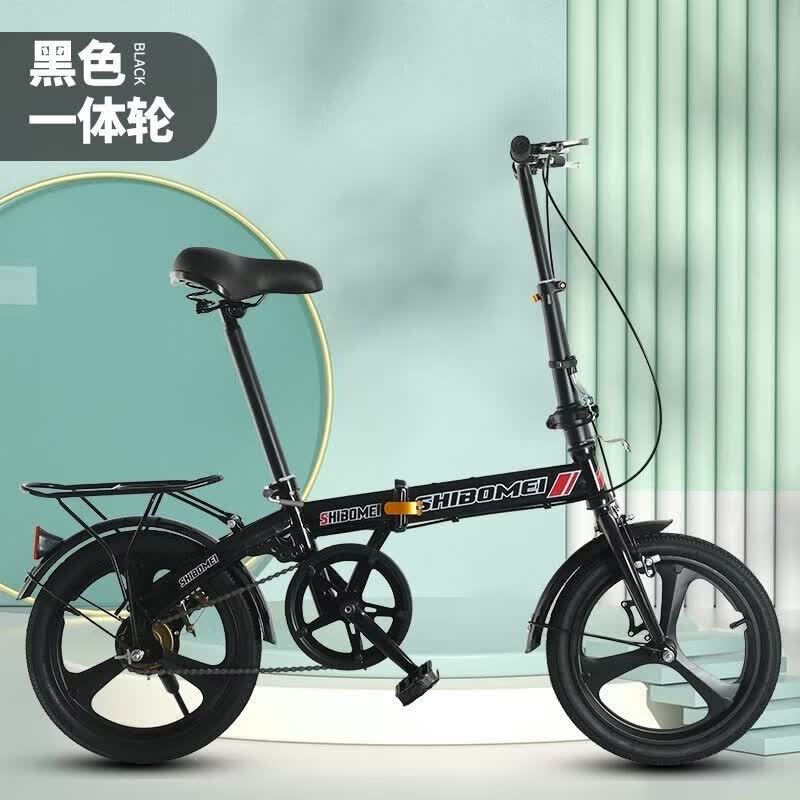 迷你儿童车学生男女同款自行车通用折叠自行车代步神器懒人 黑色16寸（一体轮加后座）送礼包 默认尺寸