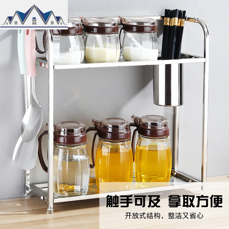 厨房收纳架调料品厨具用品置物架不锈钢双层落地壁挂油盐酱醋2层 三维工匠高清大图