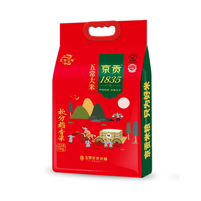 京贡1号 京贡1835秋分稻香米5kg真空装