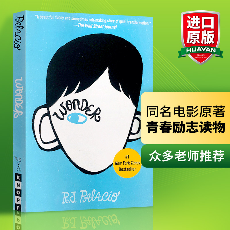 奇迹男孩 10周年纪念版 精装 [正版]Wonder 奇迹男孩 英文版原版小说 电影原著 全英语进口外文书籍儿童青少年读高清大图
