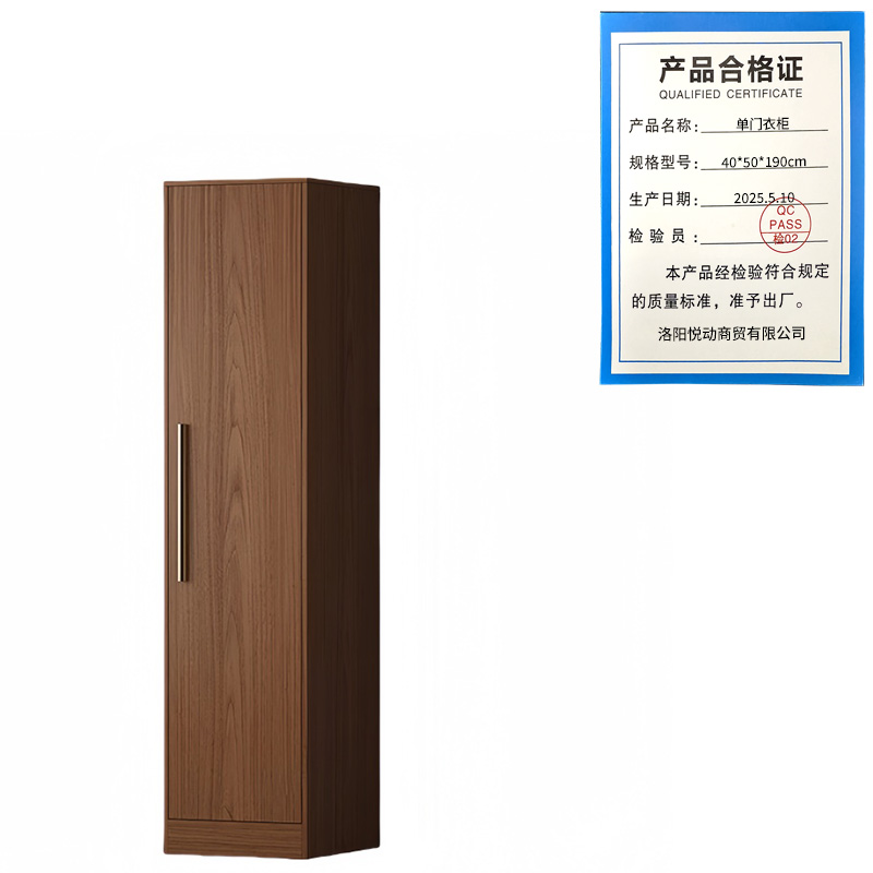 悦兴诚单门衣柜 40*50*190cm台高清大图