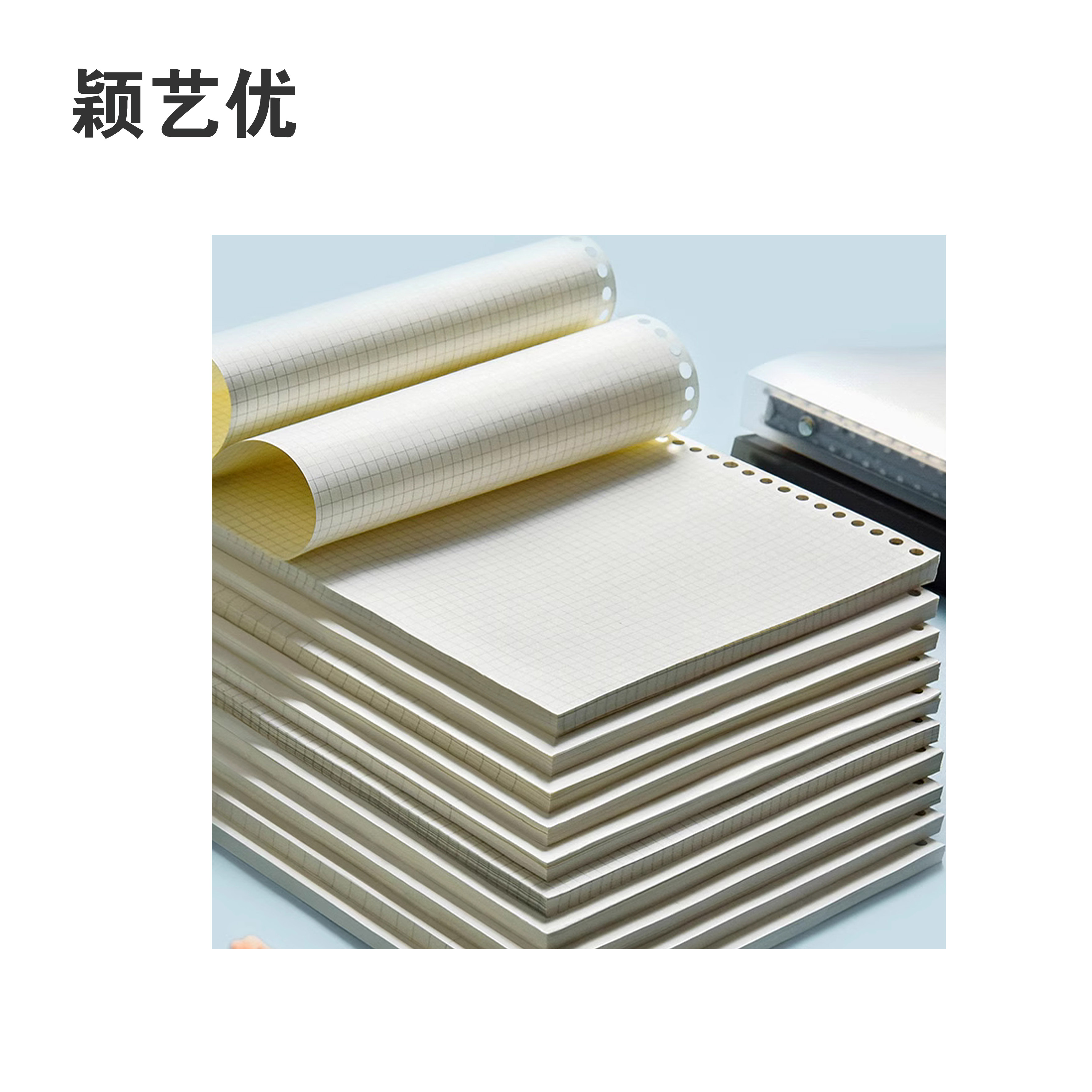颖艺优 活页笔记本芯/替换内页/多孔内页 定制 100张高清大图