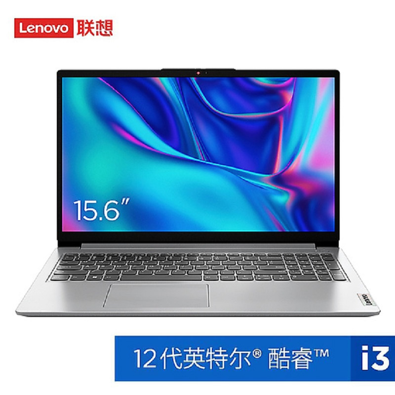 联想(lenovo)轻薄本ideapad 15报价_参数_图片_视频_怎么样_问答-苏宁