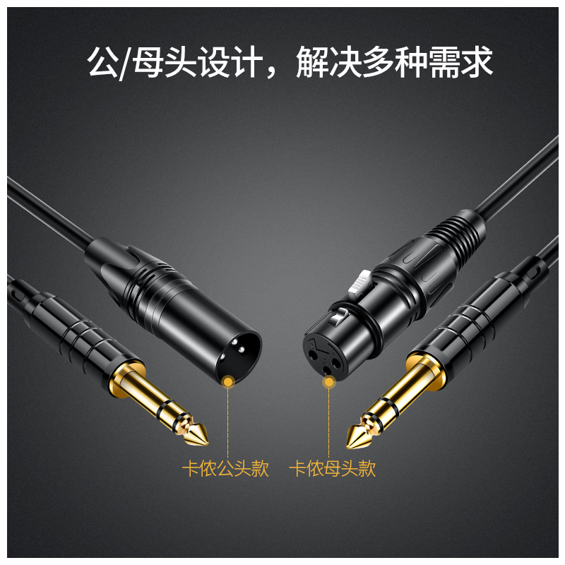 音频线 2米