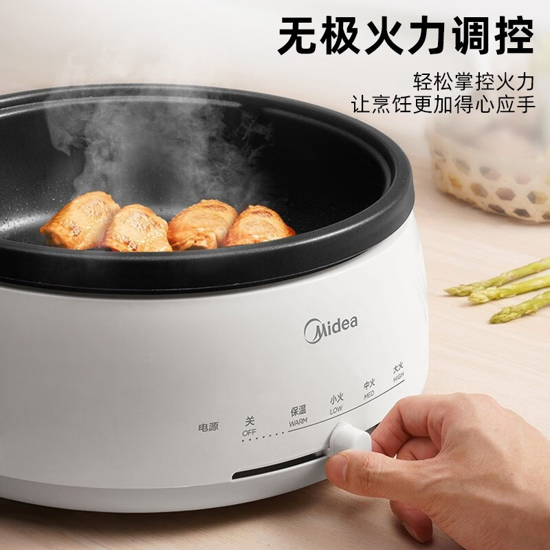 美的(Midea)电火锅 家用多用途锅 火锅专用锅多功能电煮锅MC-DY28P151