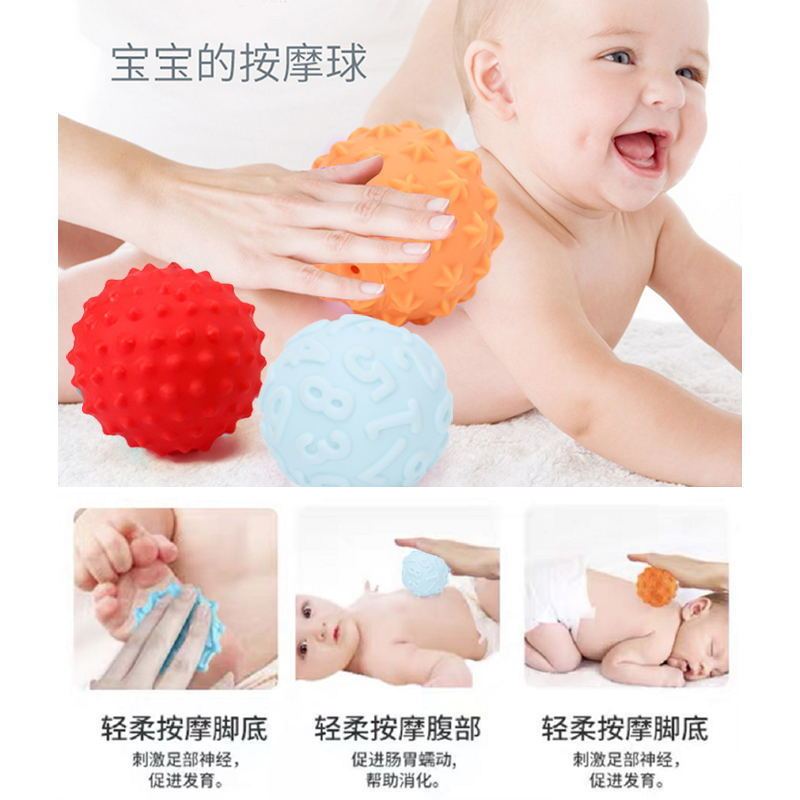 新生婴儿手抓软球触觉感知球可咬小小球玩具牙胶可啃咬3-6-12个月 不同形状状2个（随机）