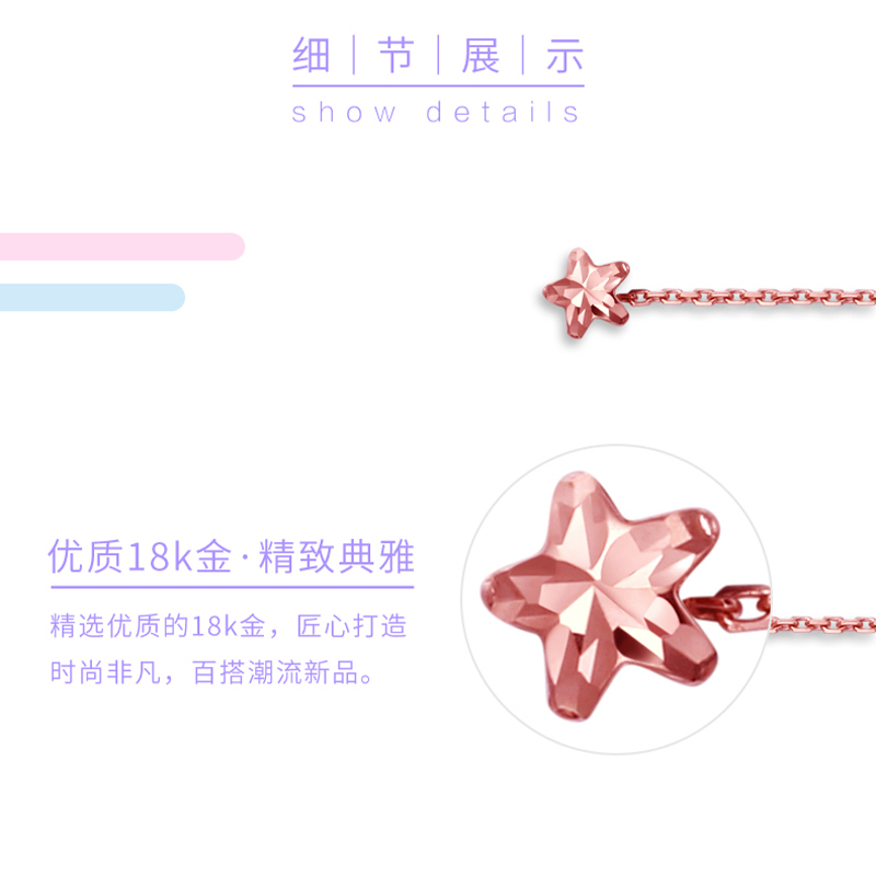 金一珠宝 小确幸系列星芒耳线18K金耳饰 百搭耳线女士礼物KX00083