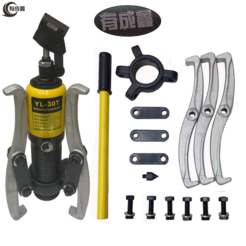 有成鑫 30T 液压三爪拉马 台高清大图