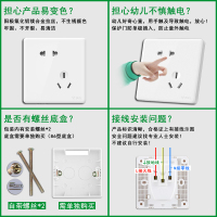 bull公牛86型G28珍珠白灯开关插座家用墙壁电灯电源单开单联床头开关面板暗装一开双控开关