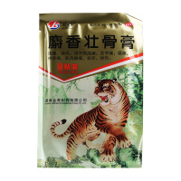 金寿 麝香壮骨膏8贴
