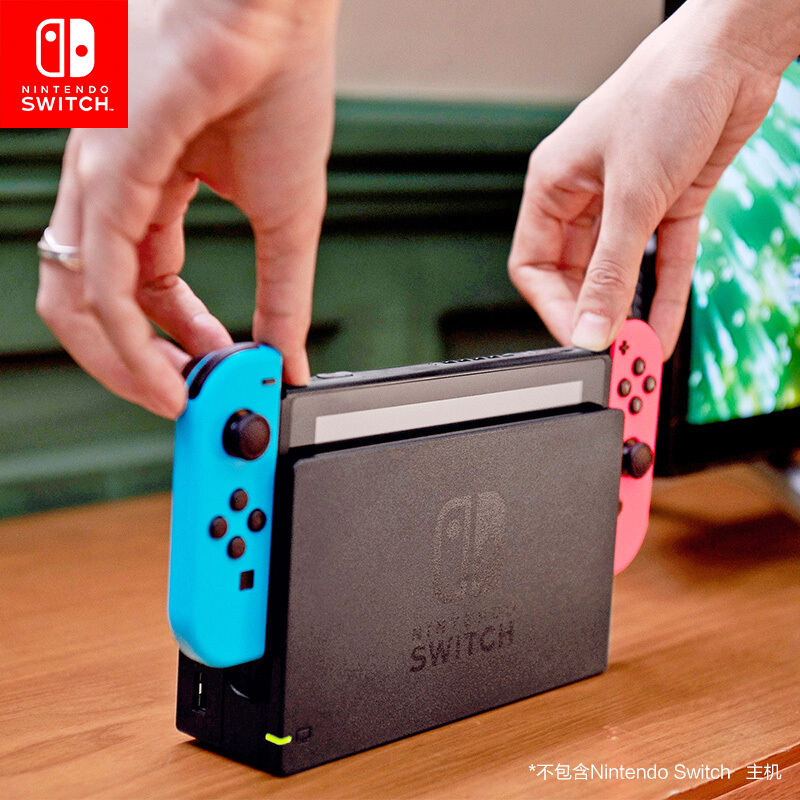 任天堂Nintendo switch 基座套装主机底座电源 HDMI线 原装基座