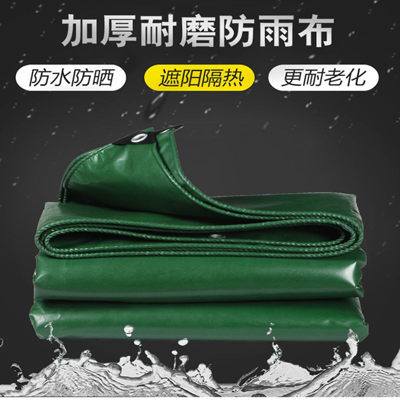 舒弗lachouffe雨棚防雨布