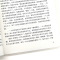 平凡的世界 [正版]平凡的世界路遥原著精华版茅盾文学作品活着八年级课外阅读书目书籍小说散文随笔初中语文十二岁激励青年命运