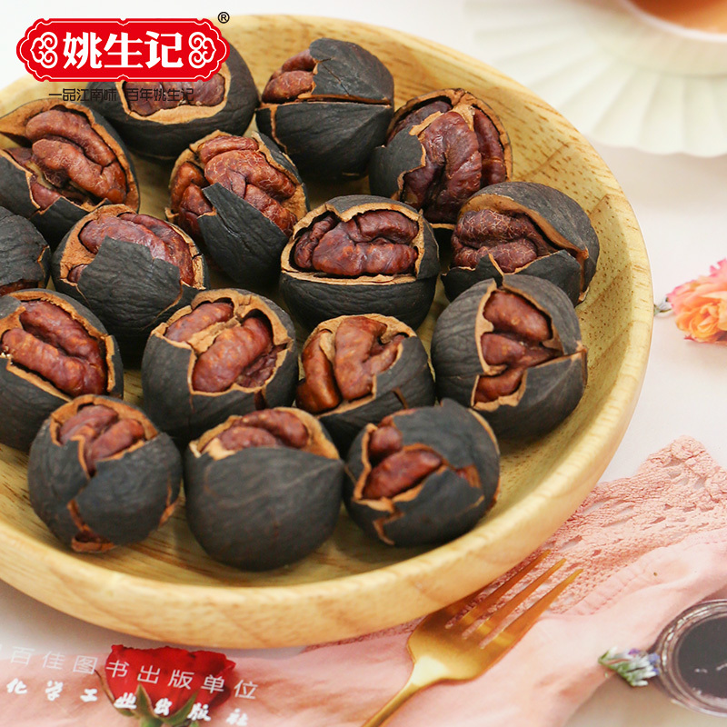 [姚生记]醇香水煮山核桃128g 临安特产小核桃坚果办公室零食美味休闲零食零食山核桃新货上市