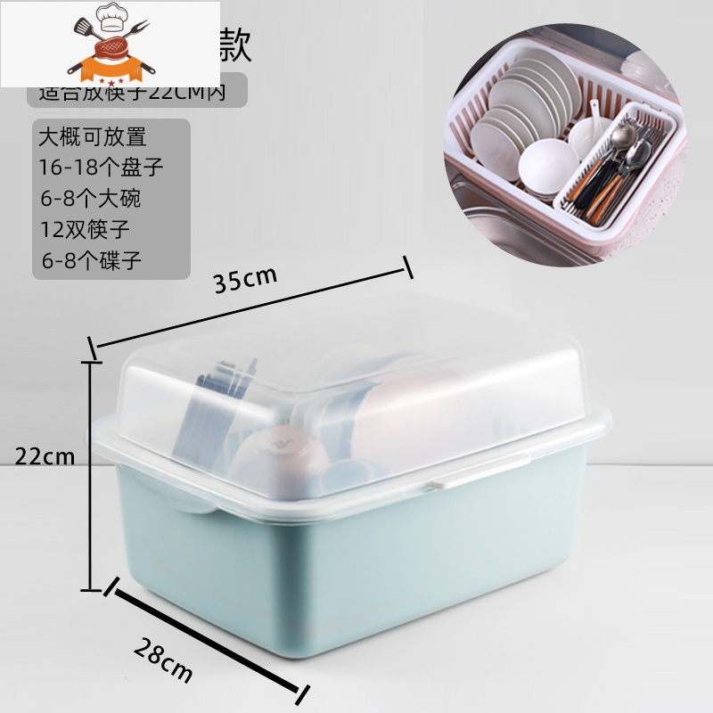 家用装碗筷收纳盒放碗碟沥水碗柜台面置物碗架带盖厨房碗盘收纳箱 敬平 中大号【北欧蓝】适合2-3个人D8K7I3