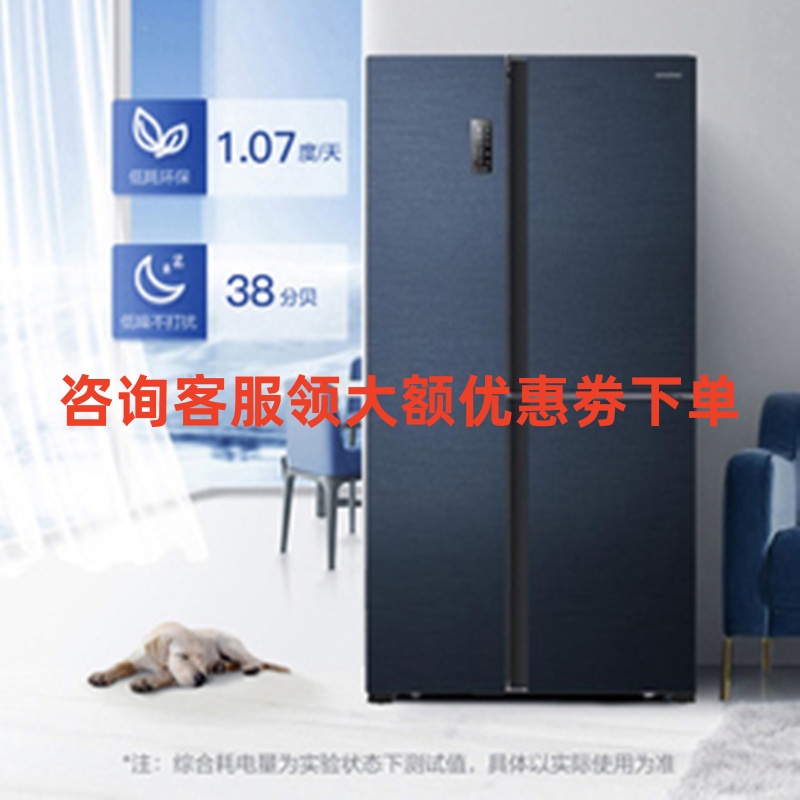 Ronshen/容声 BCD-505WRS1HP 家用冰箱三门变频节能t型青山黛风冷