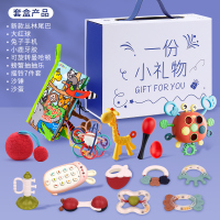 Jollybaby/林老师布书早教婴儿撕不烂新生儿礼盒尾巴书套装1宝宝益智玩具 高级礼盒15件套【套装C】