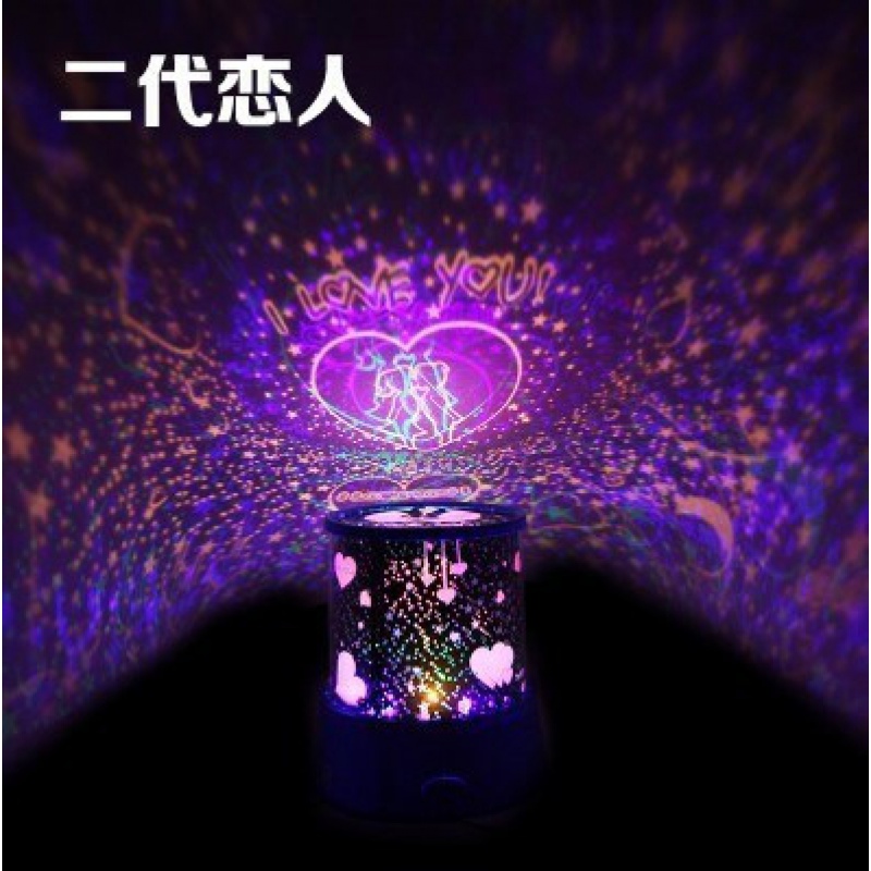 星海夜晚星空灯地面梦幻夜空男女儿童房投影仪照片拍照卧室卡通。 二代恋人(带旋转音乐)高清大图