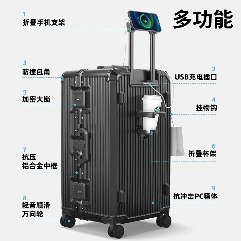 MIYO行李箱女2024新款大容量多功能铝框旅行拉杆密码皮箱子男28寸
