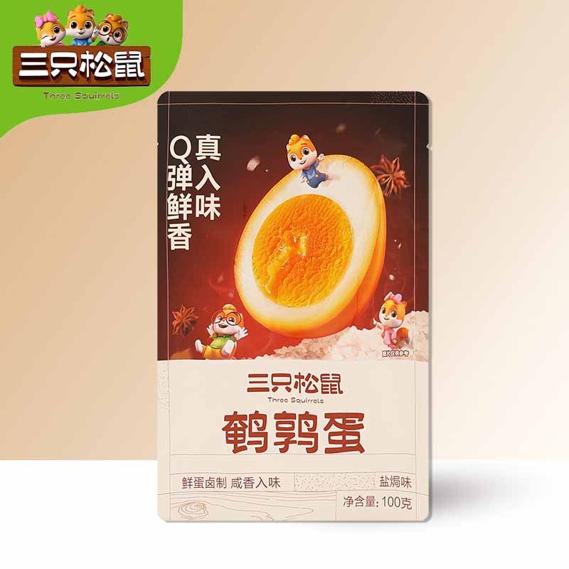 三只松鼠鹌鹑蛋卤蛋盐焗卤味休闲零食硒蛋白质鹌鹑蛋100g*2袋