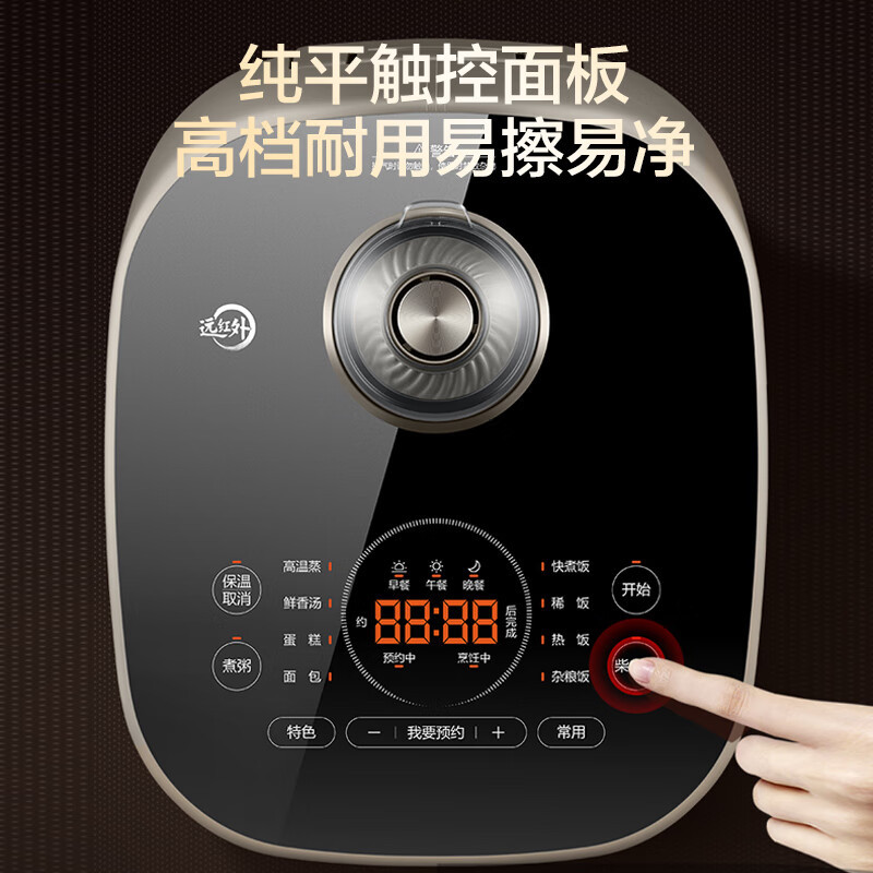 苏泊尔SUPOR多功能电压力锅5L智能操控触屏设计快速烹饪健康美味