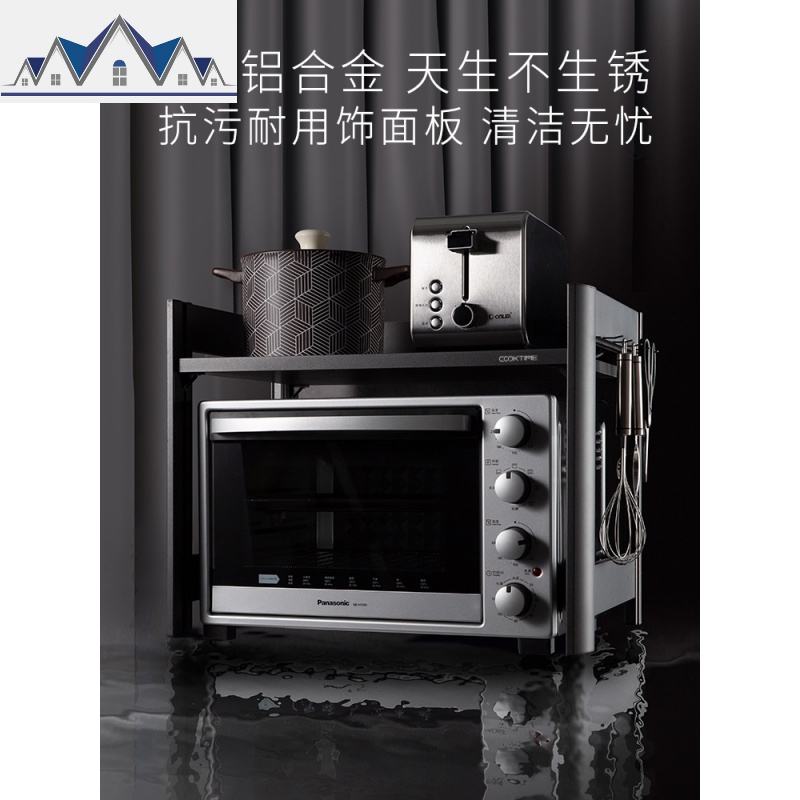 厨房微波炉架子置物架双层调料架家用烤箱2层橱柜台面收纳架 三维工匠高清大图