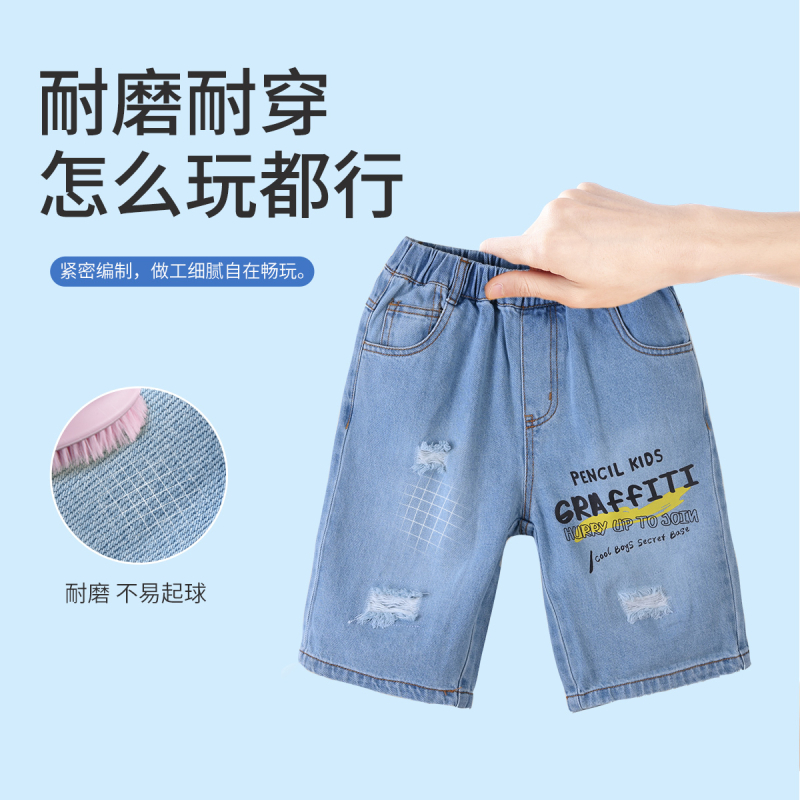 [1件3折]铅笔俱乐部童装2025夏装新款男童中裤中大童短裤男孩裤子儿童牛仔
