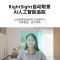 罗技(Logitech)BRIO 505全高清摄像头