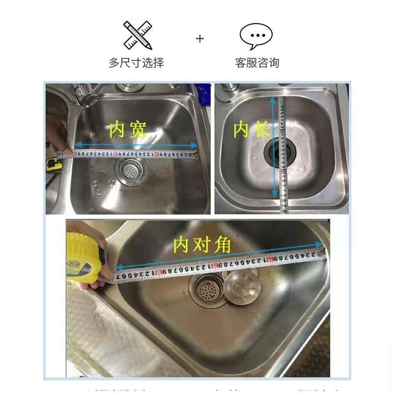 家用厨房置物架水槽沥水篮水池不锈钢碗筷碟篮水果蓝洗菜盆沥碗架|方F0【内31*26外35*30】
