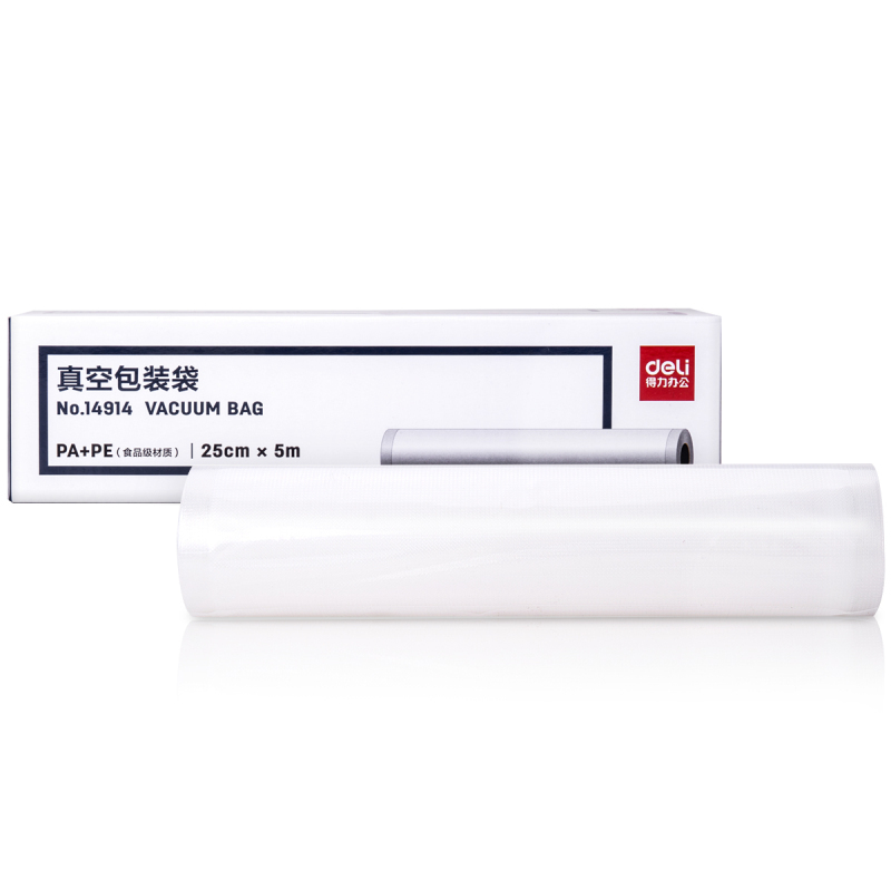 得力deli 14914真空机包装袋 食物真空保鲜袋(25cm*5m 一卷/盒)(单位:盒)