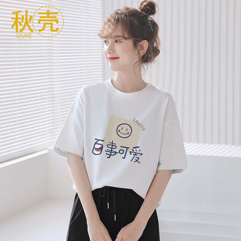 秋壳短袖t恤女生宽松上衣2022年新款设计感小众夏季纯棉体恤ins潮