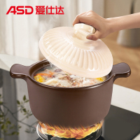 爱仕达(ASD)陶瓷煲甄陶Ⅱ砂锅家用汤煲炖锅耐热高汤煲中药煎锅 4.5L高汤煲RXC45G4Q