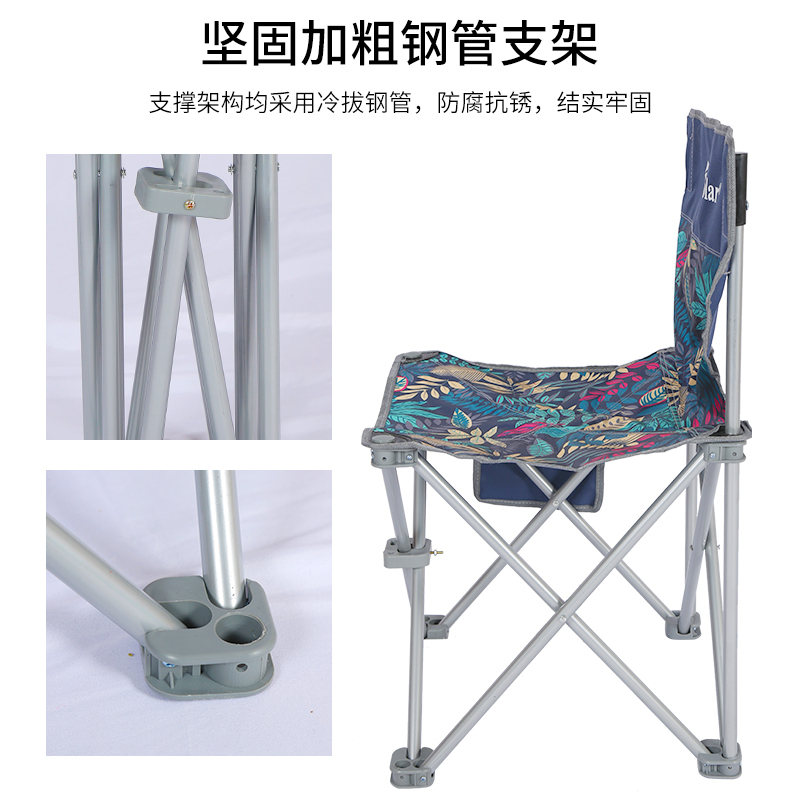 三极户外(Tripolar) TP8853户外折叠椅子露营自驾游钓鱼休闲沙滩椅户外写生排队可收纳小凳子