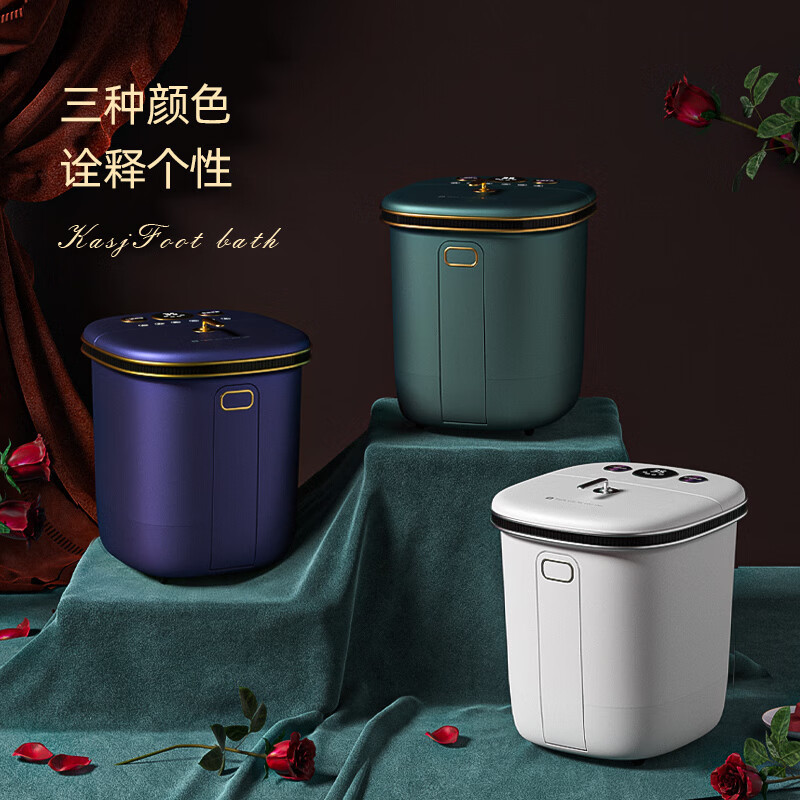 凯诗捷KASJ-Z202-GREEN足部按摩器泡脚桶足浴盆全自动按摩洗脚盆电动加热泡脚盆足浴桶 翡翠恋人 1个(单位:个高清大图