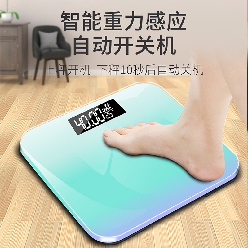 朗康（LangKang）LK-9126渐变色电子秤称重体重秤人体家用健康秤精准人体秤智能体脂秤脂肪秤电池款APP数据记录