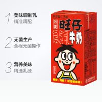 旺旺复原乳牛奶125ml*36原味奶儿童奶早餐奶整箱多省