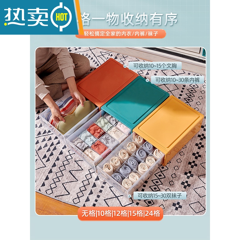 敬平内衣收纳盒抽屉式塑料内裤袜子收纳器文胸整理箱衣柜分格三合一高清大图