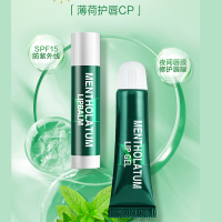 曼秀雷敦薄荷润唇膏3.5g+润唇啫喱8g 保湿修护滋润双唇防晒