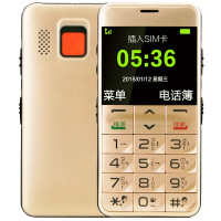 守护宝（ 上海中兴易联通讯股份有限公司）U288+ 移动2G/联通2G 老人手机 金色