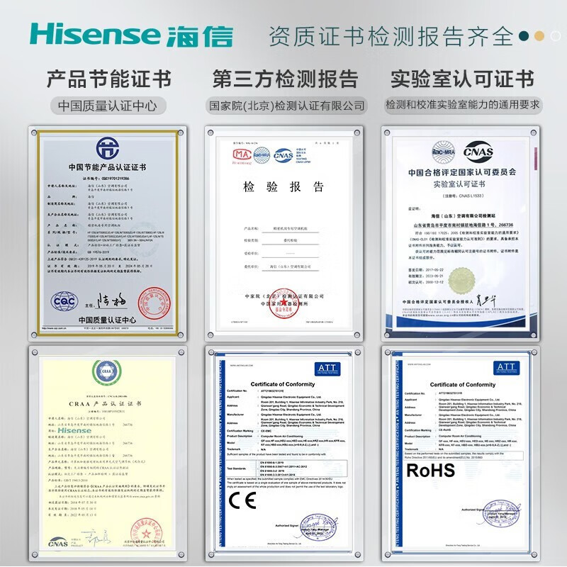 海信(Hisense) KF-50GW/TUSBp-A2一价全包(包12米铜管) 2匹 二级能效 壁挂式基站空调