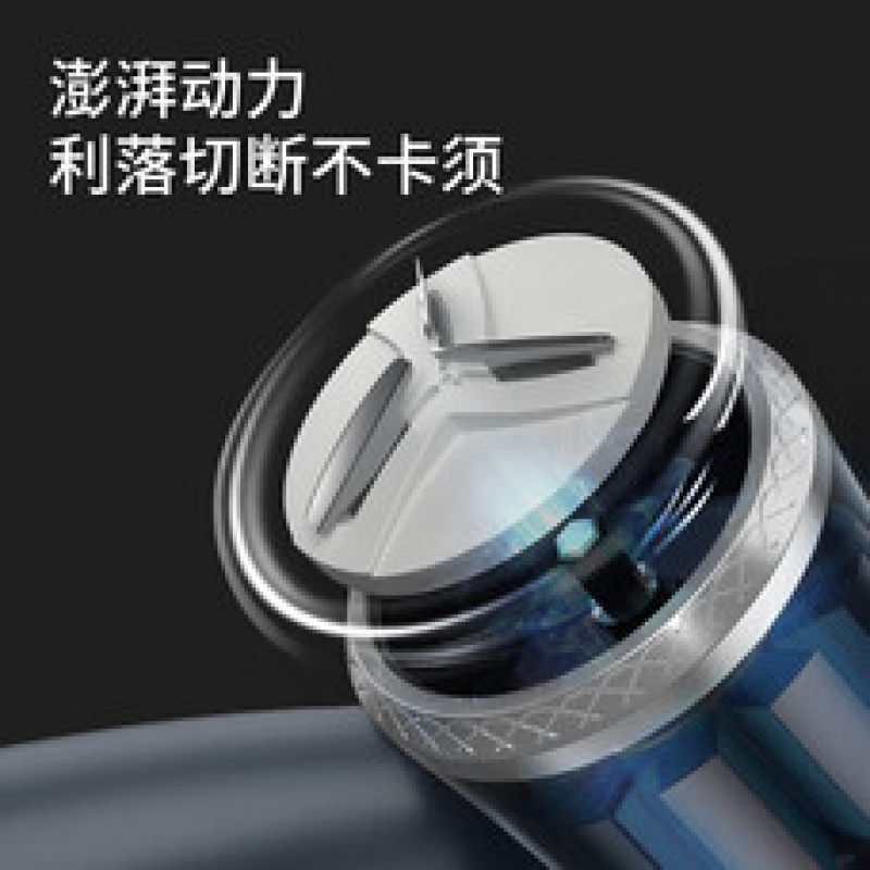 超人(SID)剃须刀男士电动刮胡子刀充电式剔胡须刀单刀头须刨小巧旅行便携单刀头 RS150高清大图