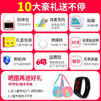 智力快车儿童 早教机 安卓版 9英寸大触摸屏 故事机学习机 0-3-6-9岁 男孩女孩玩具 粉色16G【送双话筒】