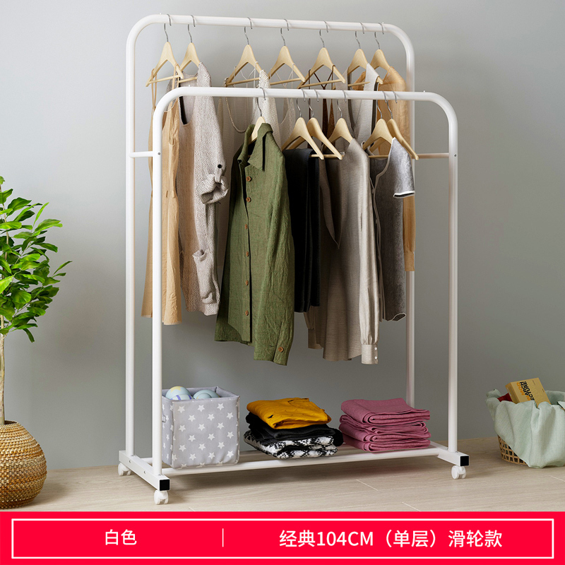 汐岩衣帽架卧室简易落地置物架简约现代挂衣架挂包架家用移动衣服架子 D款104cm白色