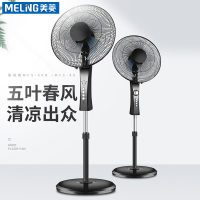 美菱落地扇MFS-40R/MFS-40