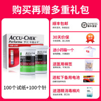 罗氏血糖仪试纸 卓越型100片原装进口血糖测试仪试纸家用测血糖试纸 100片试纸+100采血针+送酒精棉