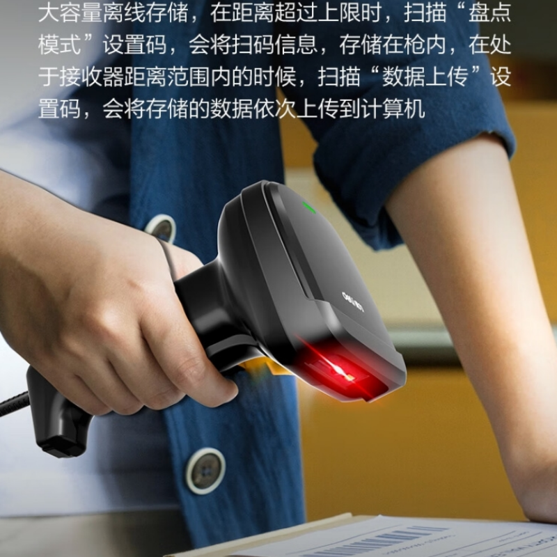无线扫码枪一/二维+实体/屏幕码 无线+蓝牙链接标准款黑高清大图