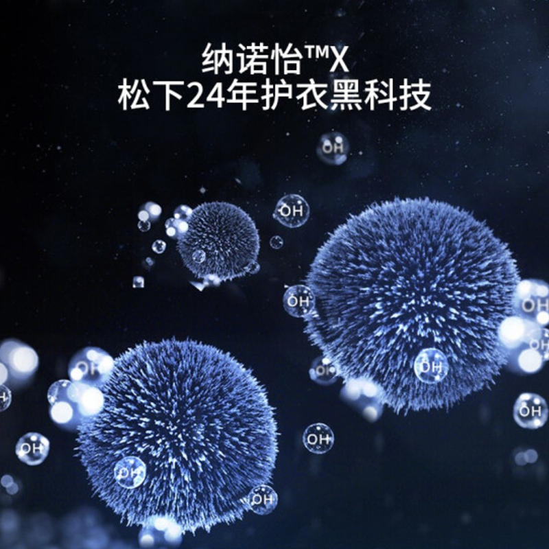 松下(Panasonic)XQG100-P2D 10公斤洗烘一体滚筒洗衣机 纳诺怡X护理 光动银除菌 阿尔法保时捷系列