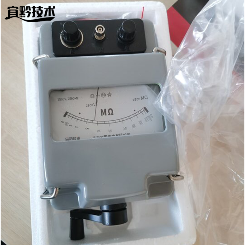 宜黔技术 兆欧表 2500V/2500MΩ 个高清大图