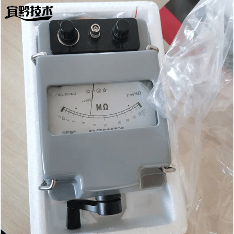 宜黔技术 兆欧表 2500V/2500MΩ 个图片