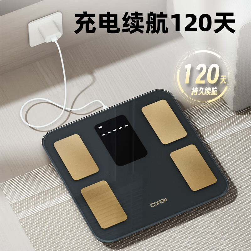 沃莱智能彩屏心率体脂秤FG2016LB 278*278*25mm 灰色高清大图